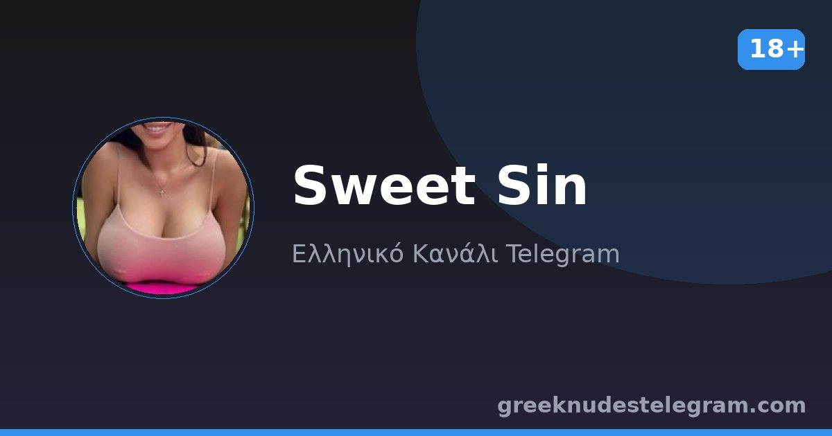 Sweet Sin – Ελληνικό κανάλι Telegram 18+