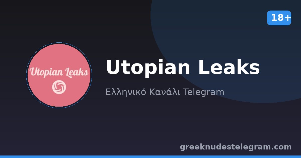 Utopian Leaks – Ελληνικό κανάλι Telegram 18+