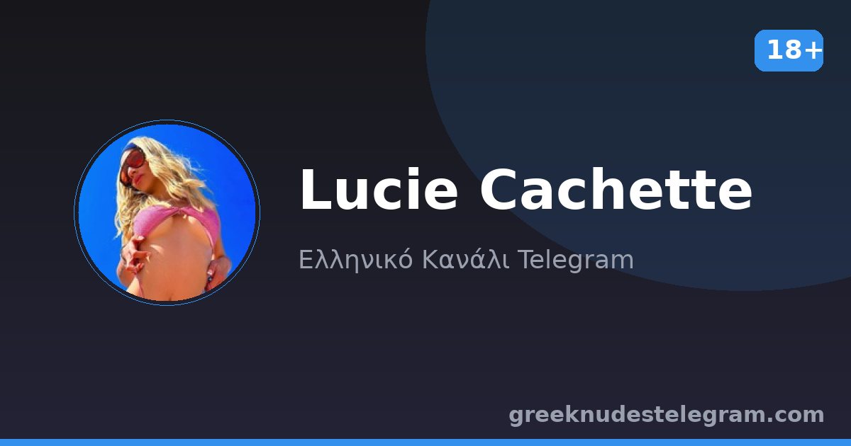 Lucie Cachette – Ελληνικό κανάλι Telegram 18+