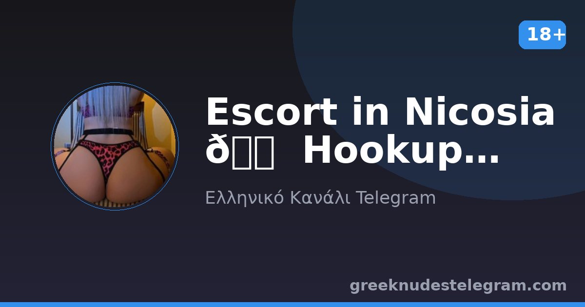 Escort in Nicosia 👠 Hookup Cyprus – Ελληνικό κανάλι Telegram 18+