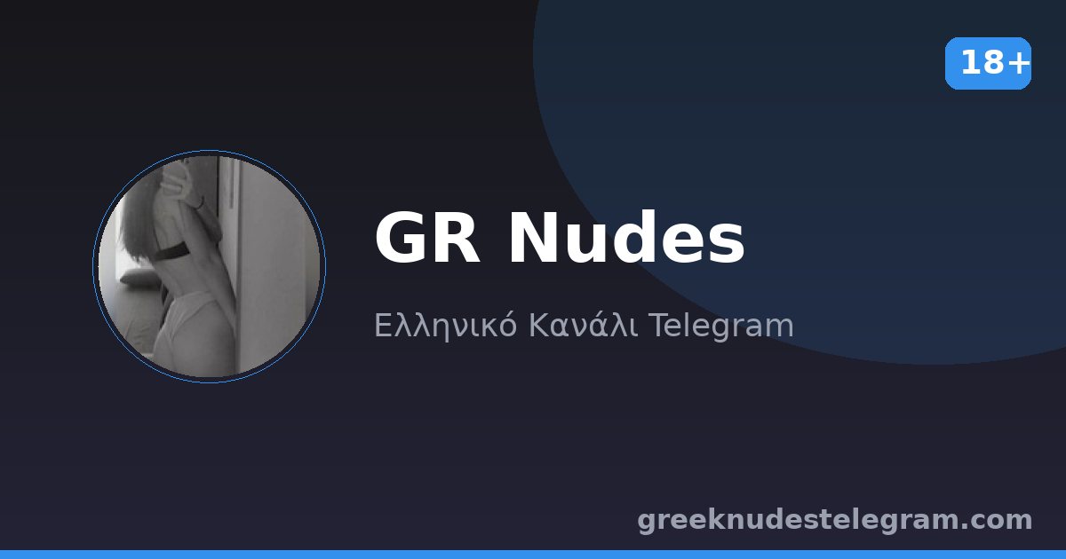 GR Nudes – Ελληνικό κανάλι Telegram 18+